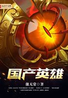 国产英雄手办收藏