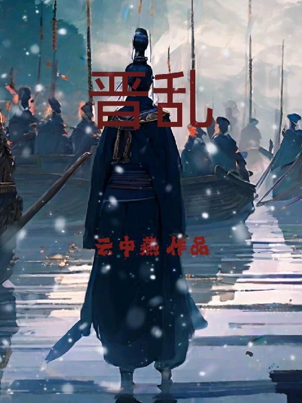 禁脔怎么读