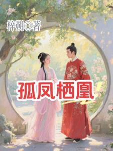 古风情话短句